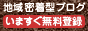 �W�Q�̃u���O�|�[�^���T�C�g�y�������C�z