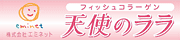 �G�~�l�b�g