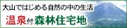 �_�C�����C�����V�e�B�[��R���]�[�g
