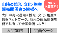 �R�A�̊ό��E�����E���Y�̔� �֌W�҂̊F�l�֑�R���C�����Ώ��l�b�g���[�N
