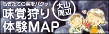 ���o���̌�MAP