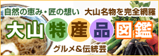 ��R���Y�i�}��