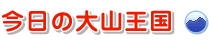 �����̑�R����