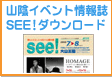 �R�A�C�x���g���